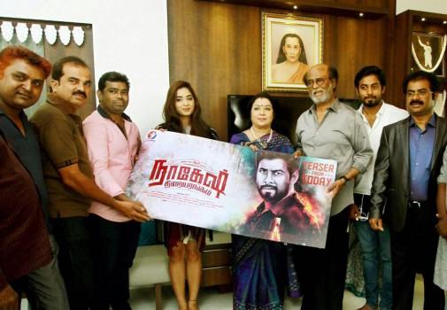 Superstar Rajinikanth launches Nagesh Thiraiarangam Teaser. Celebs like Aari, Latha, Sithara, Isaq, MS Prabhu and others graced the event.