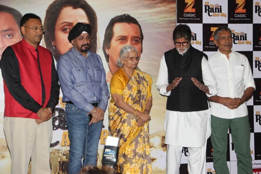 Bollywood filmmaker Prakash Jha, actor Amitabh Bachchan and Governor of Goa Mridula Sinha spotted during the trailer launch of film Ek Thi Rani Aisi Bhi in Mumbai on March 30, 2017. Amitabh Bachchan,filmmaker Prakash Jha,Prakash Jha,Mridula Sinha,Ek Thi Rani Aisi Bhi trailer,Ek Thi Rani Aisi Bhi,Ek Thi Rani Aisi Bhi trailer launch,Ek Thi Rani Aisi Bhi trailer launch pics,Ek Thi Rani Aisi Bhi trailer launch images,Ek Thi Rani Aisi Bhi