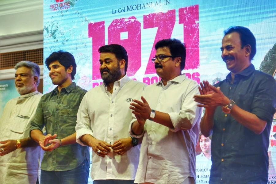 Malayalam movie 1971 Beyond Borders audio launch event last night. Celebs like Mohanlal, Allu Sirish and others graced the event. Mohanlal and Allu Sirish,Allu Sirish,Mohanlal,1971 Beyond Borders,1971 Beyond Borders audio launch,1971 Beyond Borders audio launch pics,1971 Beyond Borders audio launch images,1971 Beyond Borders audio launch photos,1971 Beyond Borders audio launch still
