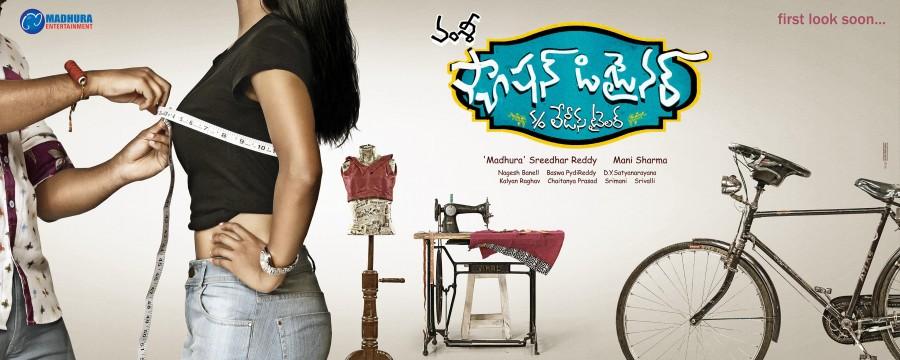 Fashion Designer s/o Ladies Tailor Movie Pre-Look is an upcoming Telugu movie directed by Vamsi. Starring Sumanth Ashwin, Manali Rathod, Anisha Ambrose and Manasa Himavarsha in lead roles. Sumanth Ashwin,Manali Rathod,Anisha Ambrose,Manasa Himavarsha,Fashion Designer so Ladies Tailor Pre-Look,Vamsi