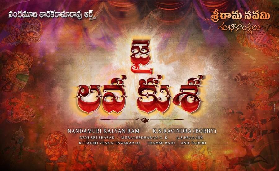 Jr. NTR's Jai Lava Kusa logo released on the occasion of Sri Rama Navami. Directed by Bobby, Produced by Nandamuri Kalyanram. Jr. NTR,Jai Lava Kusa,Jai Lava Kusa logo,Jai Lava Kusa first look,Jai Lava Kusa poster,Jai Lava Kusa first look poster,Jai Lava Kusa movie poster,Raashi Khanna,Sri Rama Navami