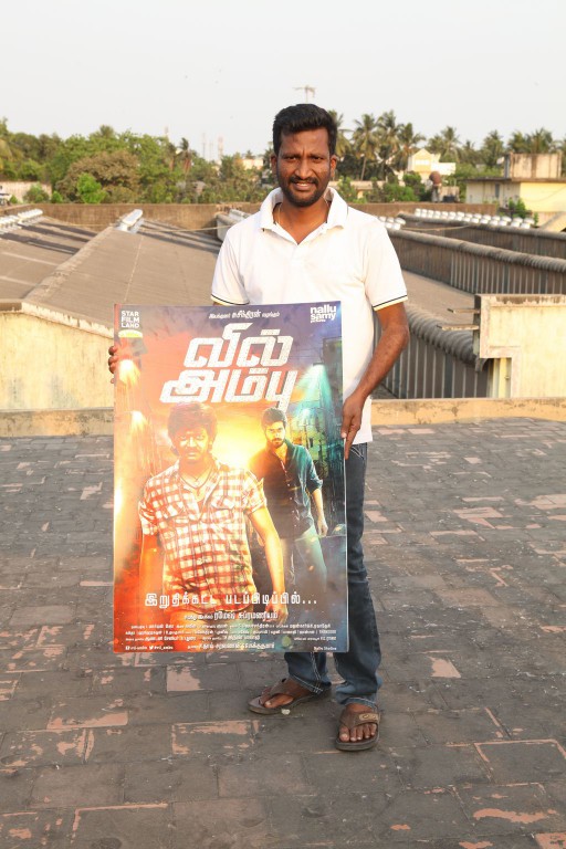 Vil Ambu Poster,Vil Ambu Poster Launched By Paayum Puli Team,Paayum Puli,Vil Ambu,tamil movie Vil Ambu,Paayum Pulitamil movie Paayum Puli,Vishal,Samuthirakani,Director Pandiraj,Suseenthiran,Thiru