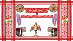 Happy Bohag (Rangali) Bihu 2017: Best quotes, messages, wishes, picture greetings to share with friends.