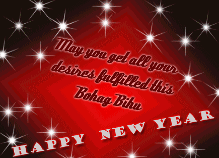 Happy Bohag (Rangali) Bihu 2017: Best quotes, messages, wishes, picture greetings to share with friends. Happy Bohag,Happy Rangali,Happy Bihu,Assam new year,Bohag Bihu,Rangali Bihu,Bohag Bihu greetings,Bohag Bihu quotes,Bohag Bihu wishes,Bohag Bihu poster