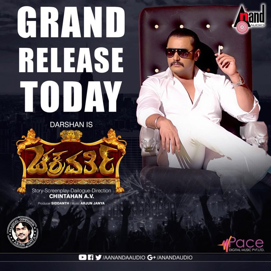 Darshan,Chakravarthy first look poster,Chakravarthy,Chakravarthy poster,Chakravarthy movie poster,Chintan AV,Adithya,Deepa Sanniddi,Srujan Lokesh,Dinakar Toogudeepa,Kumar Bangarappa,Darshan as Chakravarthy,Chakravarthy pics,Chakravarthy images,Chakravarth