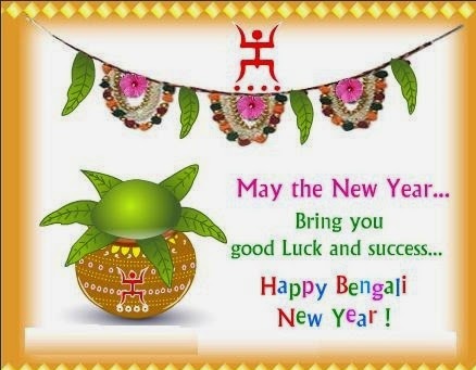 A New Year marks a new beginning. Welcome it with a grand feast and celebrate it with a high spirit. Sobaike Subha Nabobarsho! Bengali new year,Bengali New Year 2017,poila baisakh,Poila Boishakh,poila boisakh,Bengali New Year wishes,Bengali New Year greetings,Bengali New Year messages,Bengali New Year quotes,what is poila baisakh,Pohela boishakh,bangla new year,shubho noboborsho