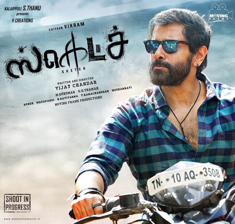 Vikrams Sketch reportedly out of the Pongal race  Only Kollywood