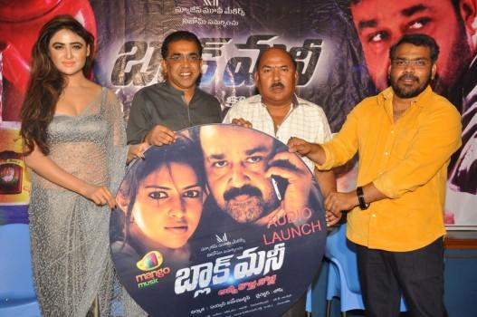 Telugu movie 'Black Money' audio launch held at Hyderabad. Celebs like Sony Charishta, Bekkem Venugopal and others graced the event.