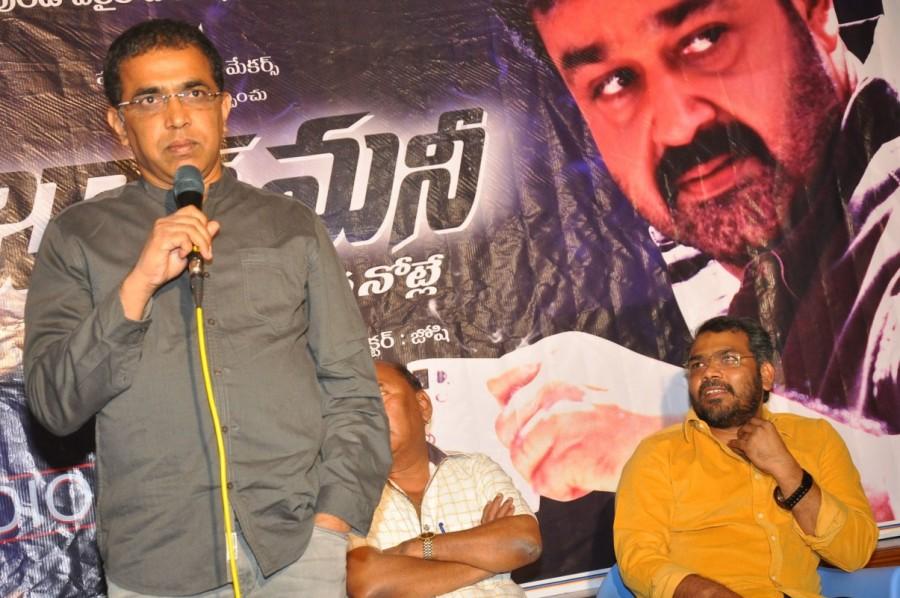 Telugu movie 'Black Money' audio launch held at Hyderabad. Celebs like Sony Charishta, Bekkem Venugopal and others graced the event. Sony Charishta,Bekkem Venugopal,Black Money,Black Money audio launch,Black Money audio launch pics,Black Money audio launch images,Black Money audio launch stills,Black Money audio launch pictures,Black Money audio launch photos