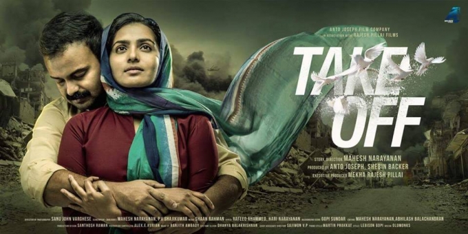 Take Off is a Malayalam thriller film directed by Mahesh Narayan and produced by Shebin Backer and Anto Joseph. Starring Parvathy, Kunchacko Boban, Fahadh Faasil, Prakash Belawadi in the lead role. Parvathy,Kunchacko Boban,Fahadh Faasil,Prakash Belawadi