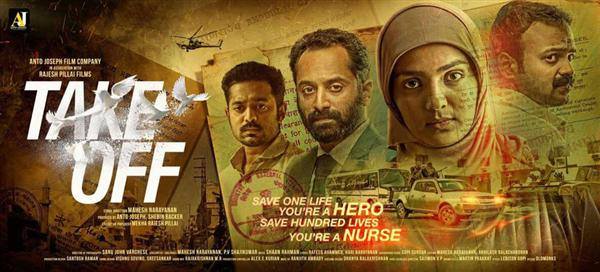 Take Off is a Malayalam thriller film directed by Mahesh Narayan and produced by Shebin Backer and Anto Joseph. Starring Parvathy, Kunchacko Boban, Fahadh Faasil, Prakash Belawadi in the lead role. Parvathy,Kunchacko Boban,Fahadh Faasil,Prakash Belawadi