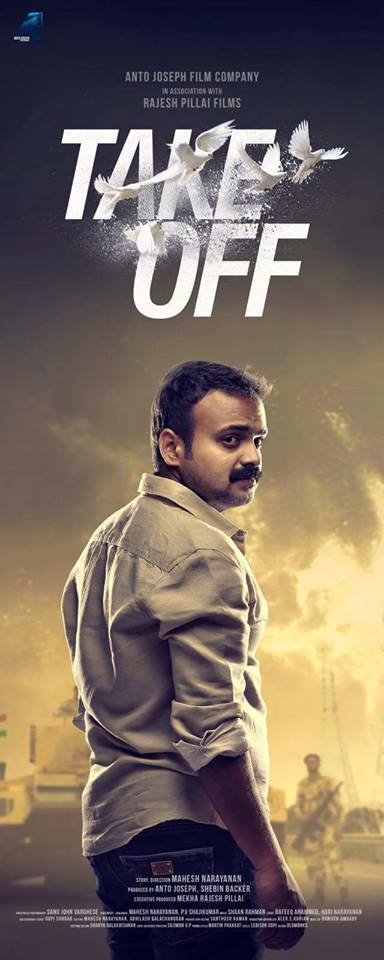 Take Off is a Malayalam thriller film directed by Mahesh Narayan and produced by Shebin Backer and Anto Joseph. Starring Parvathy, Kunchacko Boban, Fahadh Faasil, Prakash Belawadi in the lead role. Parvathy,Kunchacko Boban,Fahadh Faasil,Prakash Belawadi