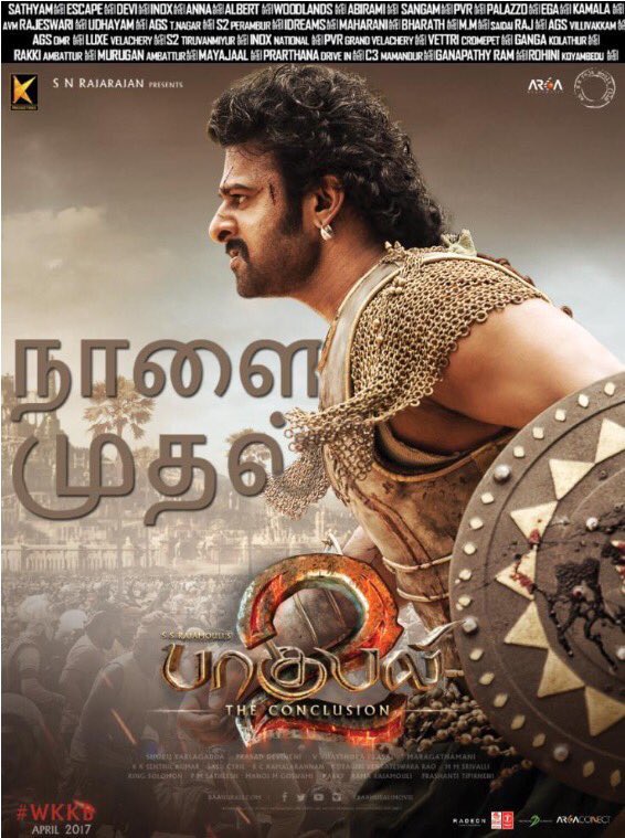 Prabhas's latest stills from Baahubali 2: The Conclusion movie. Prabhas,Prabhas in Baahubali 2,Baahubali 2,Baahubali 2: The Conclusion,Baahubali 2 movie stills,Baahubali 2 movie pics,Baahubali 2 movie images,Baahubali 2 movie pictures,Baahubali 2 movie photos