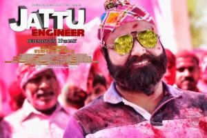 Jattu Engineer,Jattu Engineer poster,Jattu Engineer movie poster,Guru Ram Rahim Insaan,Jattu Engineer movie pics,Jattu Engineer movie images,Jattu Engineer movie stills,Jattu Engineer movie pictures