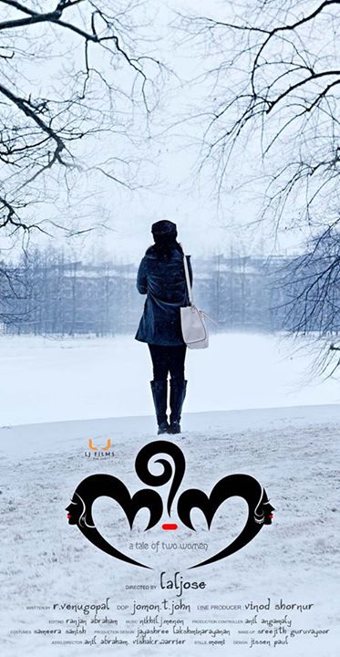 Lal Jose's 'Nee-Na' Neena,lal jose,nee-na,lal jose film