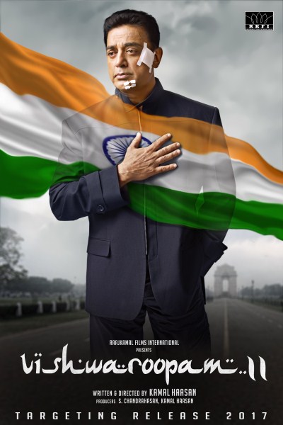Kamal Haasan's Vishwaroopam 2 movie poster Kamal Hassan,Vishwaroopam II,Vishwaroopam 2,Vishwaroopam II first look,Vishwaroopam II first look poster,Vishwaroopam II poster,Vishwaroopam II movie poster,Vishwaroopam 2 first look,Vishwaroopam 2 first look poster,Vishwaroopam 2 movie poster,Kamal Haasa