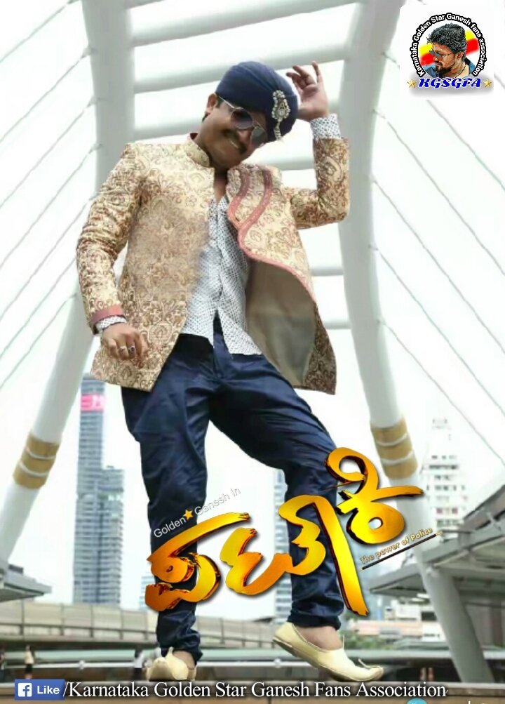 Pataki is an upcoming Kannada comedy film directed by Manju Swaraj and produced by SV Babu under the banner SV Productions. Starring Ganesh and Ranya Rao playing the lead role. The film was a remake of Telugu film Pataas. Golden star Ganesh,Ganesh,Ranya Rao,Pataki movie poster,Pataki,Pataki poster,Kannada movie Pataki,Pataki movie stills,Pataki movie pics,Pataki movie images,Pataki movie photos