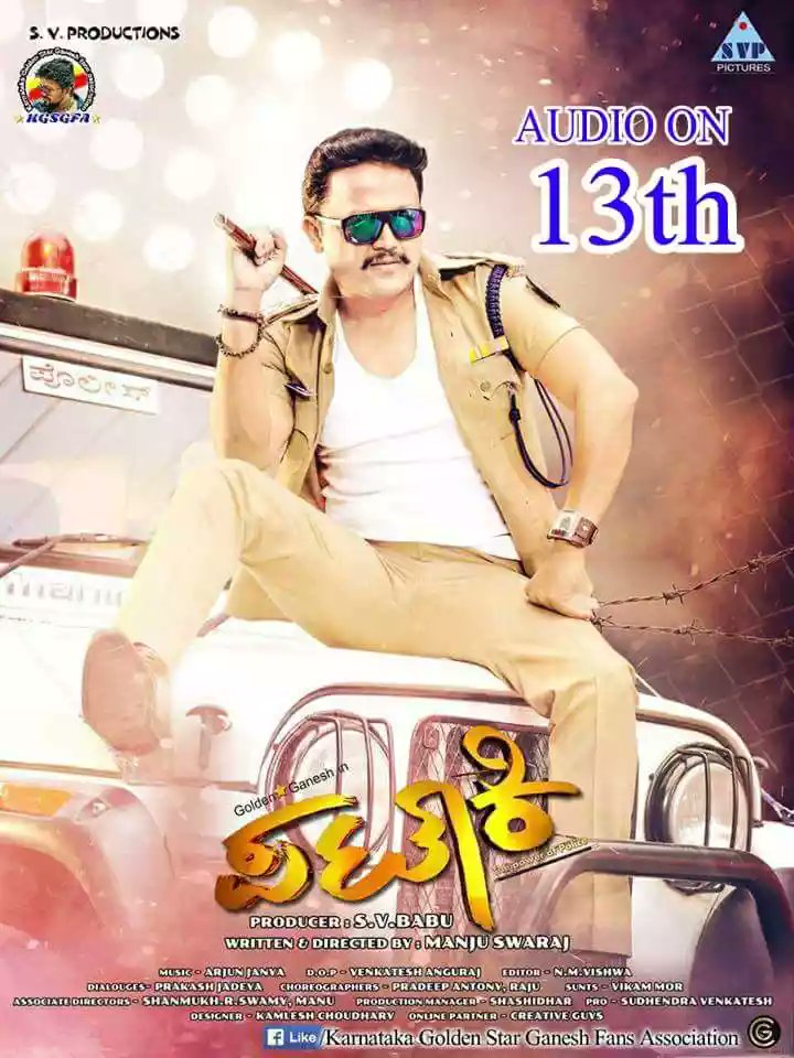 Pataki is an upcoming Kannada comedy film directed by Manju Swaraj and produced by SV Babu under the banner SV Productions. Starring Ganesh and Ranya Rao playing the lead role. The film was a remake of Telugu film Pataas. Golden star Ganesh,Ganesh,Ranya Rao,Pataki movie poster,Pataki,Pataki poster,Kannada movie Pataki,Pataki movie stills,Pataki movie pics,Pataki movie images,Pataki movie photos