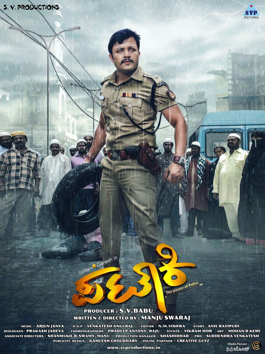 Pataki is an upcoming Kannada comedy film directed by Manju Swaraj and produced by SV Babu under the banner SV Productions. Starring Ganesh and Ranya Rao playing the lead role. The film was a remake of Telugu film Pataas. Golden star Ganesh,Ganesh,Ranya Rao,Pataki movie poster,Pataki,Pataki poster,Kannada movie Pataki,Pataki movie stills,Pataki movie pics,Pataki movie images,Pataki movie photos
