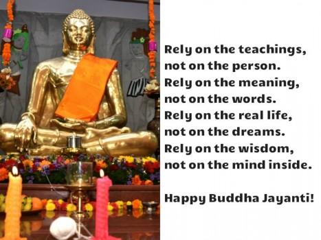 Happy Buddha Purnima 2017: Best quotes, messages, wishes, picture greetings to share with friends.