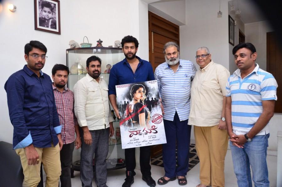 We all know that Malayalam blockbuster film ‘Puthiya Niyamam’ starring Nayanthara in lead role is coming in Telugu as ‘Vasuki’. SR Mohan is releasing the film’s Telugu version under Sriram Cinema Banner. Vasuki first look launch,Vasuki first look,Vasuki first look poster,Puthiya Niyamam,Nayanthara,Vasuki,SR Mohan
