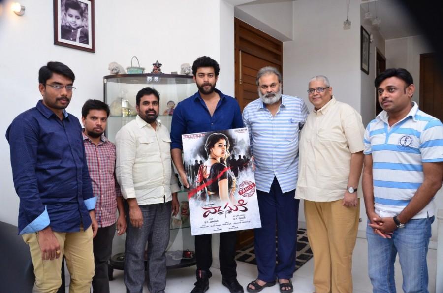 Entire post-production works of the film have been completed. Currently, censor formalities are happening and producers are planning to release the film soon. Mega prince Varun Tej has launched the film’s first look poster today in Hyderabad. Besides Varun Tej and film unit, mega brother Nagababu also attended the event. Vasuki first look launch,Vasuki first look,Vasuki first look poster,Puthiya Niyamam,Nayanthara,Vasuki,SR Mohan