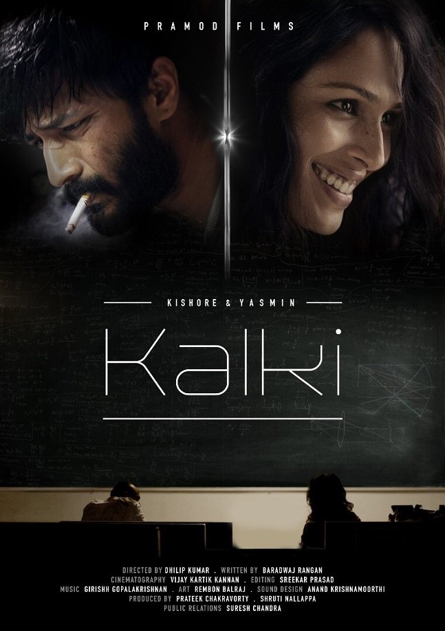 Kalki is an upcoming Tamil movie directed by Dhilip, while cinematography was handled by Vijay Karthick Kanan. The film stars Kishore and Yasmin in the lead role. Kishore,Yasmin,Kalki first look poster,Kalki first look,Kalki poster,Kalki movie poster