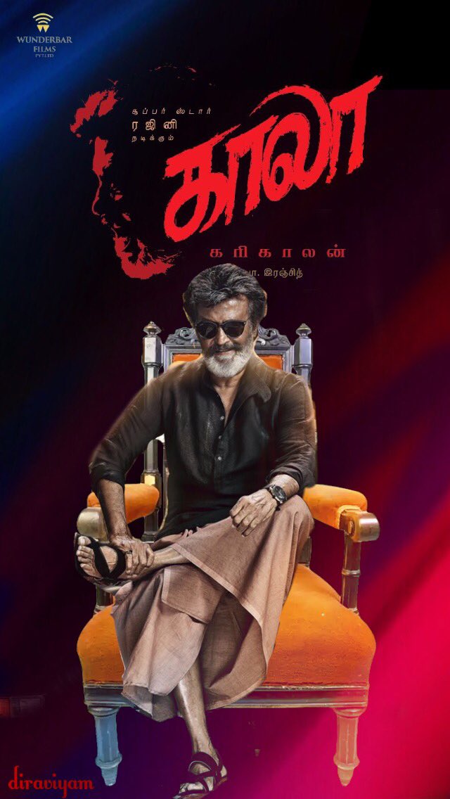 Kaala karikalan outlet movie