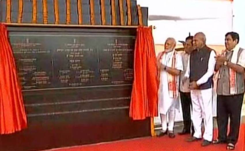 Modi, who is on a day-long visit to the state, was received by Assam Chief Minister Sarbananda Sonowal, Governor Banwarilal Purohit and several other dignitaries at the airport here earlier. The construction of the bridge began in 2011, and cost of the project was around Rs 950 crore. Narendra Modi,PM Narendra Modi,Modi,India's longest river bridge,Dhola-Sadiya,Brahmaputra,Assam and Arunachal Pradesh