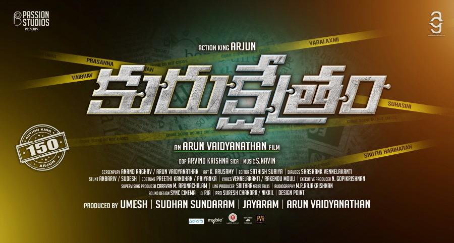 Touted as a crime thriller, the film has Arjun and Varalakshmi Sharathkumar playing the lead roles. Arjun will be seen as a investigation officer. The film's teaser was recently released in Kannada and Tamil, and it received rave reviews from everyone in the industry. Action King Arjun,Arjun,arjun sarja,Kurukshetram,Kurukshetram first look,Kurukshetram first look poster,Kurukshetram poster,Kurukshetram movie poster,Kurukshetram movie pics,Kurukshetram movie images,Kurukshetram movie stills,Kurukshetram movie pictures,K