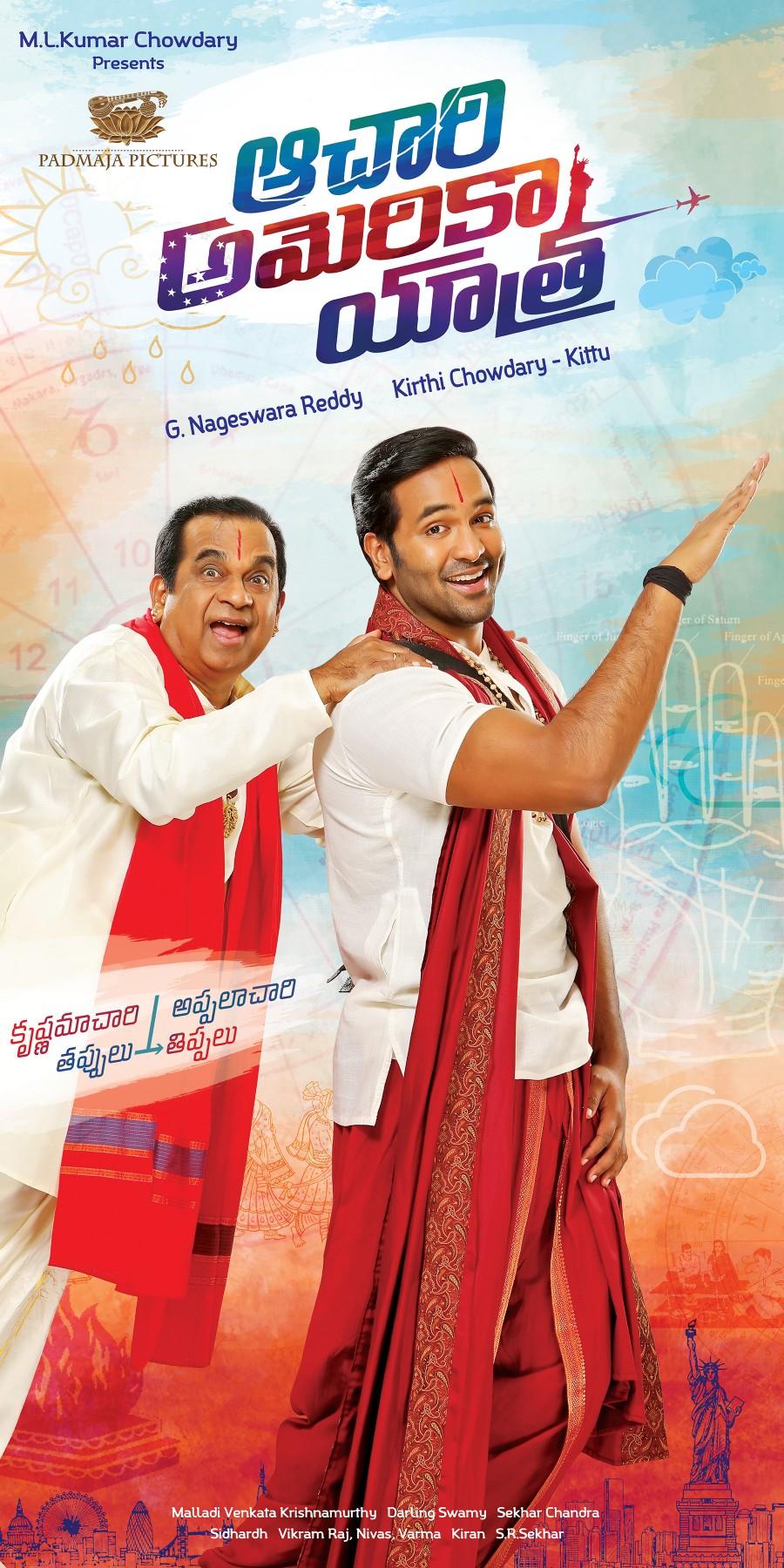 Manchu Vishnu,Achari America Yatra,Achari America Yatra movie poster,Achari America Yatra poster,telugu movie Achari America Yatra,Achari America Yatra movie pics,Achari America Yatra movie images,Achari America Yatra movie stills,Achari America Yatra mov