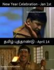 Funny Posters of Happy Tamil New Year - Puthandu