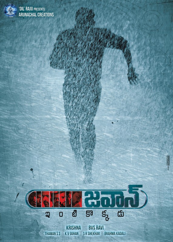 Sai Dharam Teja,Jawan pre-look design,Jawan first look poster,Jawan poster,Jawan first look,Jawan movie poster