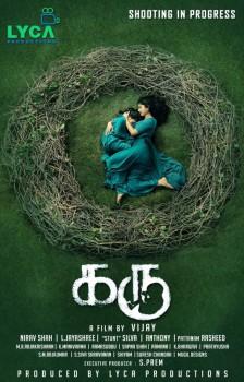 Actor Prabhudheva took to micro-blogging site Twitter to reveal the first look of the film by tweeting: Happy to launch #Karu 1st look ... Best wishes to #DirectorVijay @Sai_Pallavi92 #NagaShaurya  @RJ_Balaji @LycaProductions