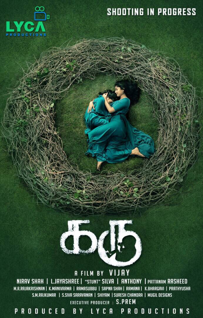 Actor Prabhudheva took to micro-blogging site Twitter to reveal the first look of the film by tweeting: Happy to launch #Karu 1st look ... Best wishes to #DirectorVijay @Sai_Pallavi92 #NagaShaurya @RJ_Balaji @LycaProductions Naga Shaurya and Sai Pallavi,Naga Shaurya,Sai Pallavi,Karu first look poster,Karu poster,Karu first look,Karu movie poster
