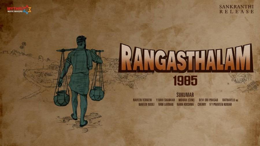 Ram Charan,Rangasthalam 1985 first look poster,Rangasthalam 1985 first look,Rangasthalam 1985 poster,Rangasthalam 1985,RC 11,Rangasthalam 1985 movie poster