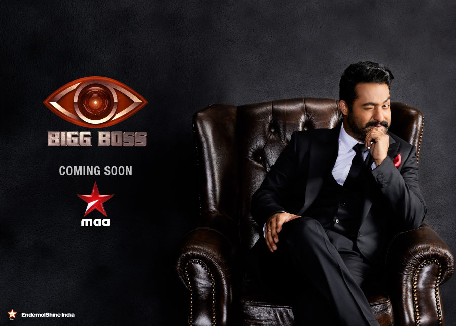 This is Junior NTR’s first foray into television. Indeed, it is one of the biggest small screen forays in south India in recent times. With his natural spontaneity and talent, NTR will play an extremely crucial role in being the only link between the audience and around a dozen celebrities who will be placed inside a locked house. "Television is one of the biggest mediums for entertainment. When I was approached by Star MAA to host BiggBoss, the biggest ever show on Telugu Television, I was intrigued by the challenge. I believe that the show will be a game changer”, said NTR. Bigg Boss is the Indian version of the international format Big Brother, one of the most successful reality television series ever. The Endemol owned format BIG BROTHER has had 10 blockbuster seasons in Hindi with Salman Khan as the host. About a dozen participants will be locked inside a house and provided with all necessary amenities but they will be completely cut off from technology and the outside world. Everything they do will be watched by a large number of cameras and ultimately the audience. The format promises a fascinating view on a group of strangers learning to live with each other. STAR MAA,Junior NTR,Jr NTR,Jr NTR in Bigg Boss,Bigg Boss in Telugu,Telugu Bigg Boss