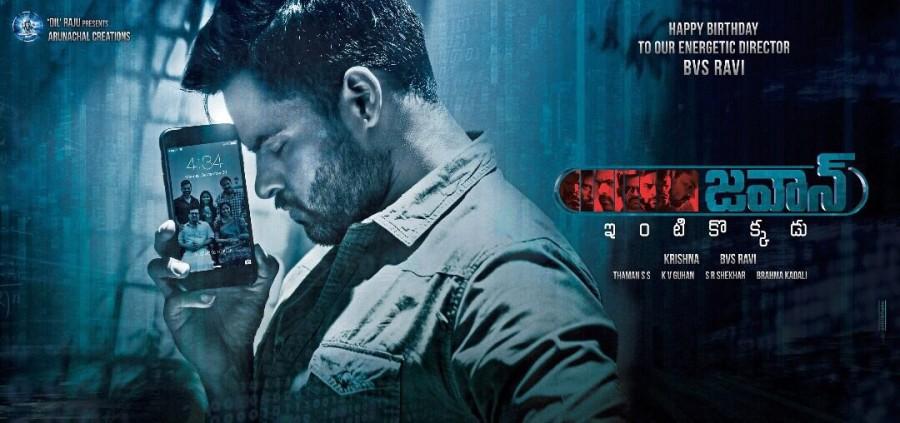Jawaan is an upcoming Telugu language Action film directed by B. V. S. Ravi and produced by Krishna under the Arunachal Creations banner. Sai Dharam Tej,Jawaan first look poster,Jawaan first look,Jawaan poster,Jawaan movie poster,Jawaan,Sai Dharam Tej in Jawaan,Mehreen Pirzada,Prasanna