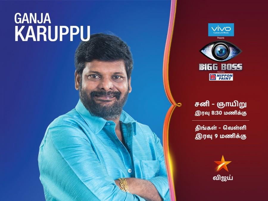Ganja Karuppu Oviya,Vaiyapuri,Ganja Karuppu,Sakthi Vasu,Aarar,Bharani,Ganesh Venkatraman,Shree,Raiza,Anuya Bhagvath,Gayathri Raguram,Aarthi Ganesh,Namitha,Snehan,Jallikattu Juliana,Juliana