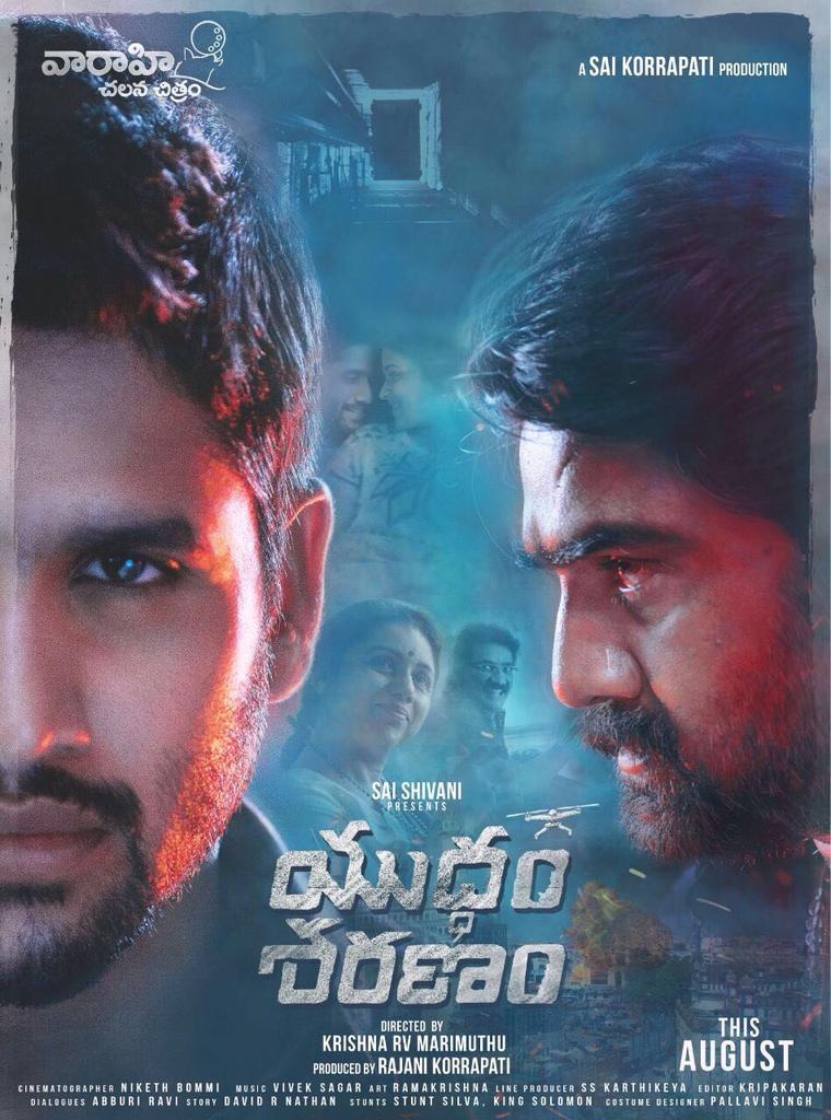The first look of actor Akkineni Naga Chaitanya starrer Telugu action drama "Yuddham Sharanam" was unveiled on Sunday. Naga Chaitanya tweeted: "First look of 'Yuddham Sharanam'. The dream team. Hope you guys like it." Two posters were released. Directed by debutant Krishna Marimuthu, the film also stars Lavanya Tripathi, Srikanth, Revathy and Rao Ramesh. Naga Chaitanya,Yuddham Sharanam first look poster,Yuddham Sharanam first look,Yuddham Sharanam poster,Yuddham Sharanam movie poster,Yuddham Sharanam,Naga Chaitanya's Yuddham Sharanam,Yuddham Sharanam pics,Yuddham Sharanam images,Yuddham Sharanam stil