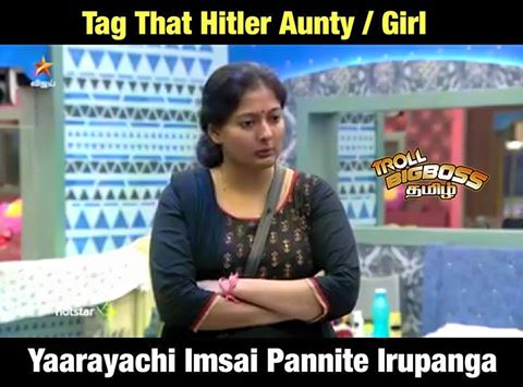 Bigg Boss Tamil funny trolls in photos. Bigg Boss Tamil funny trolls,Bigg Boss Tamil funny memes,Bigg Boss Tamil memes,Bigg Boss Tamil trolls,Bigg Boss memes,Bigg Boss trolls,Kamal Hassan