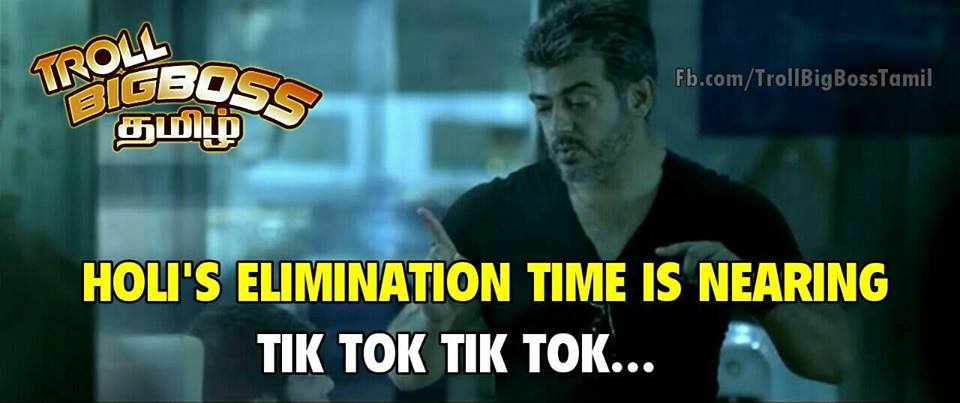 Tamil Bigg Boss funny trolls in Pics. Bigg Boss Tamil funny trolls,Bigg Boss Tamil funny memes,Bigg Boss Tamil memes,Bigg Boss Tamil trolls,Bigg Boss memes,Bigg Boss trolls,Kamal Hassan