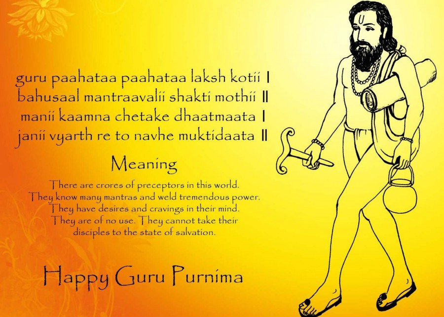 Guru and God both appear before me. To whom should I prostrate? I bow before Guru who introduced God to me. – Kabir Guru Purnima 2017,Guru Purnima,Guru Purnima quotes,Guru Purnima wishes,Guru Purnima greetings,Guru Purnima Hindu festival,Guru Purnima picture greetings,Guru Purnima pics,Guru Purnima images,Guru Purnima stills,Guru Purnima pictures,Guru Purnima phoots