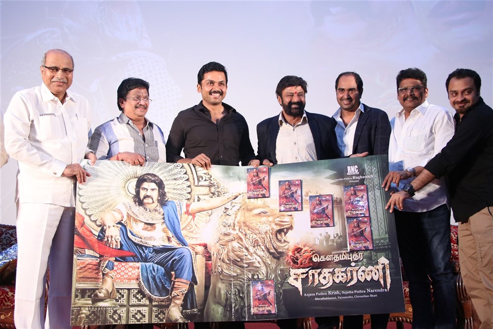 Tamil movie Gautamiputra Satakarni audio launch event held in Chennai. Celebs like Balakrishna, Karthi, KS Ravikumar and others graced the event. Nandamuri Balakrishna,Krish,KS Ravikumar,Karthi,Katragadda Prasad,C Kalyan,Gautamiputra Satakarni,Gautamiputra Satakarni Tamil audio launch,Gautamiputra Satakarni audio launch,Gautamiputra Satakarni audio launch pics,Gautamiputra Satakarni audio launch im