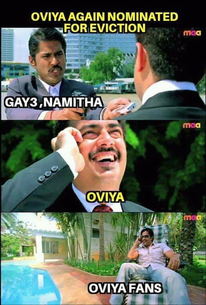 Actress Oviya's Memes goes viral in Social Media. Oviya Memes,Bigg Boss Tamil,Bigg Boss Tamil memes,Bigg Boss Memes,Bigg Boss Memes pics,Bigg Boss Memes images,Bigg Boss Memes stills,Bigg Boss Memes pictures,Bigg Boss Memes photos