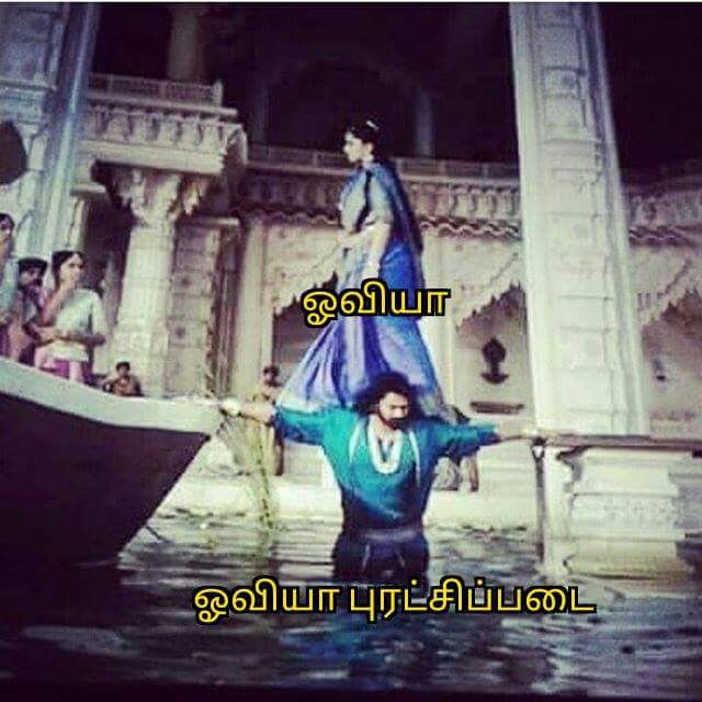 Actress Oviya's Memes goes viral in Social Media. Oviya Memes,Bigg Boss Tamil,Bigg Boss Tamil memes,Bigg Boss Memes,Bigg Boss Memes pics,Bigg Boss Memes images,Bigg Boss Memes stills,Bigg Boss Memes pictures,Bigg Boss Memes photos