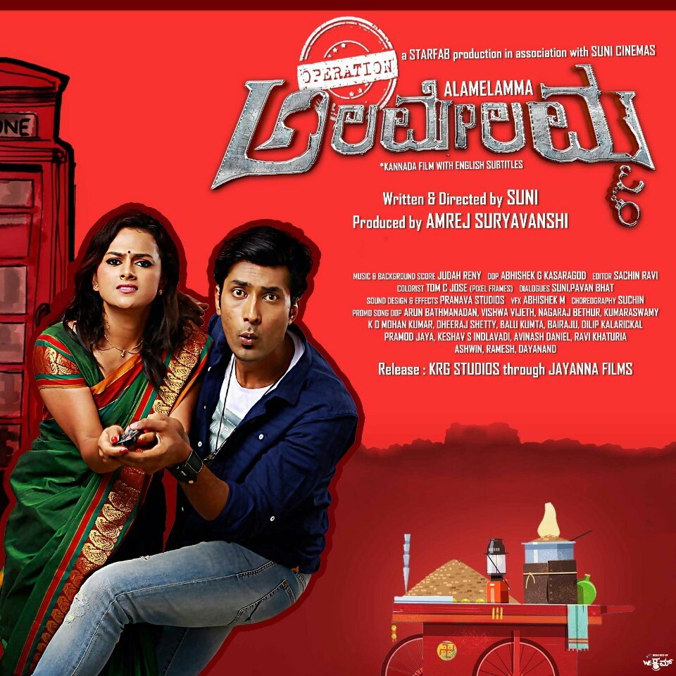 Operation Alamelamma Kannada Full Movie Watch Online Manish Rishi, Shraddha Srinath's Operation Alamelamma stills and poster