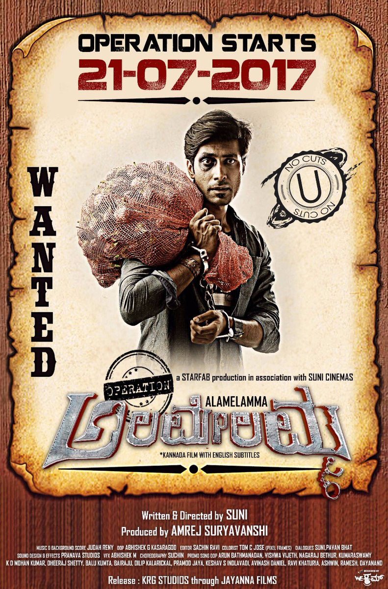 Music composed by Judah Sandy. Manish Rishi,Shraddha Srinath,Manish Rishi and Shraddha Srinath,Operation Alamelamma,Operation Alamelamma stills,Operation Alamelamma pictures,Operation Alamelamma photos,Operation Alamelamma poster