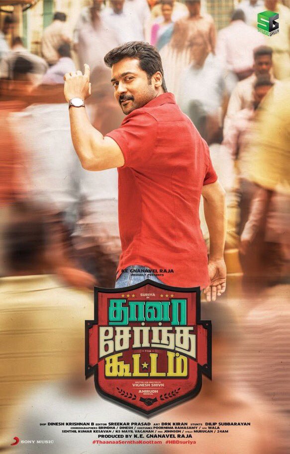 The film, produced by Studio Green, marks the first-time collaboration of Suriya and director Vignesh Shivan. Rumoured to be the official remake of "Special 26", the film, a heist comedy, also stars Keerthy Suresh, Senthil, Karthik and Ramya Krishnan. Suriya,Thaana Serndha Koottam first look poster,Thaana Serndha Koottam first look,Thaana Serndha Koottam poster,Thaana Serndha Koottam movie poster,Keerthy Suresh,Senthil,Karthik,Ramya Krishnan,Anirudh Ravichander