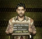 A simple man from Moradabad, Kishen Mohan Girotra had a dream of making it big as a singer, but as fate turns out, he is convicted of an alleged high-profile murder, and is sent to one of the most dreaded jails -Lucknow Central. Farhan to Twitter sharing, "Ye hai Kishan Mohan Girhotra .. jail mein isse bulaate hain. #LucknowCentral #firstlook #15september2017". Farhan aka Kishen is drawing support from quarter and his picture holding a slate stating #KishenNirdoshHai has gone viral. 'Lucknow Central' is set against the backdrop of a jail, where Farhan plays the role of a prisoner, aspiring to be a Bhojpuri singer. Ravi Kishan has already shot his cameo and they shared a good working relationship with each other. The film is already creating buzz for its mammoth jail set in Film City and its shoot is happening in full swing